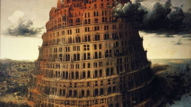 Энергии дня