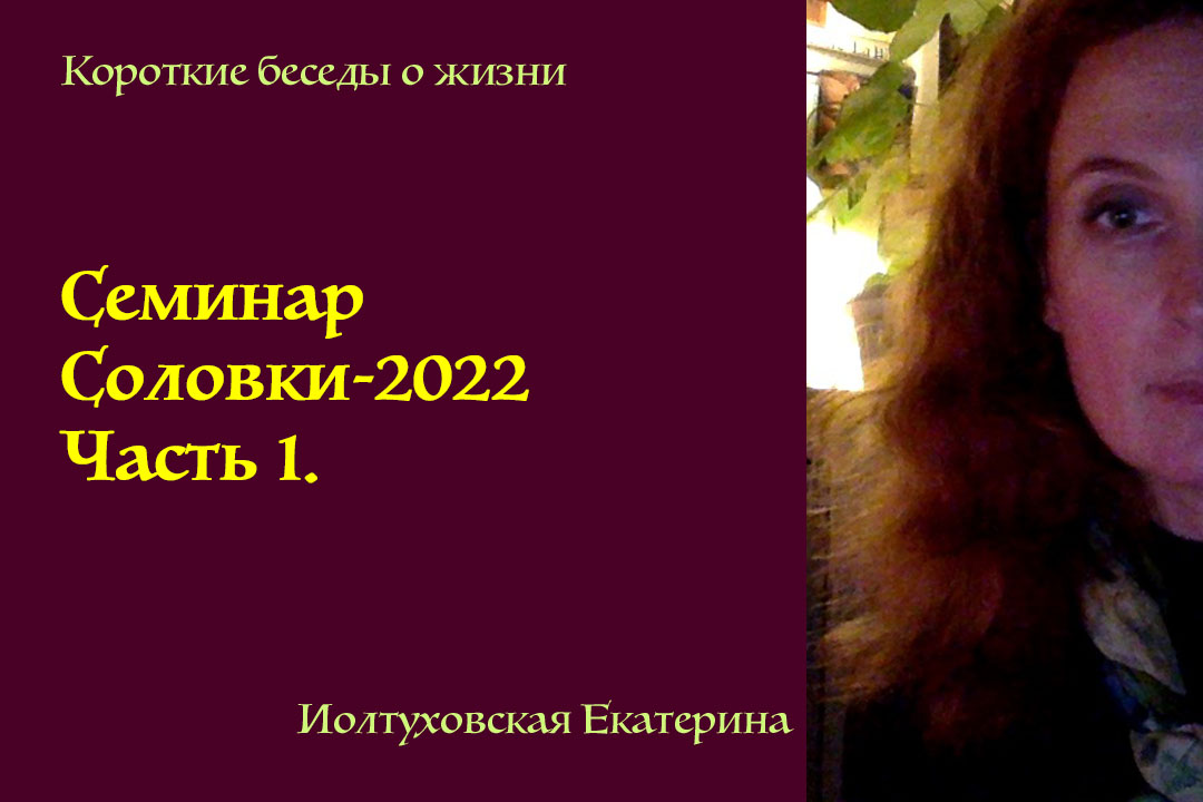 Новое видео на официальном канале